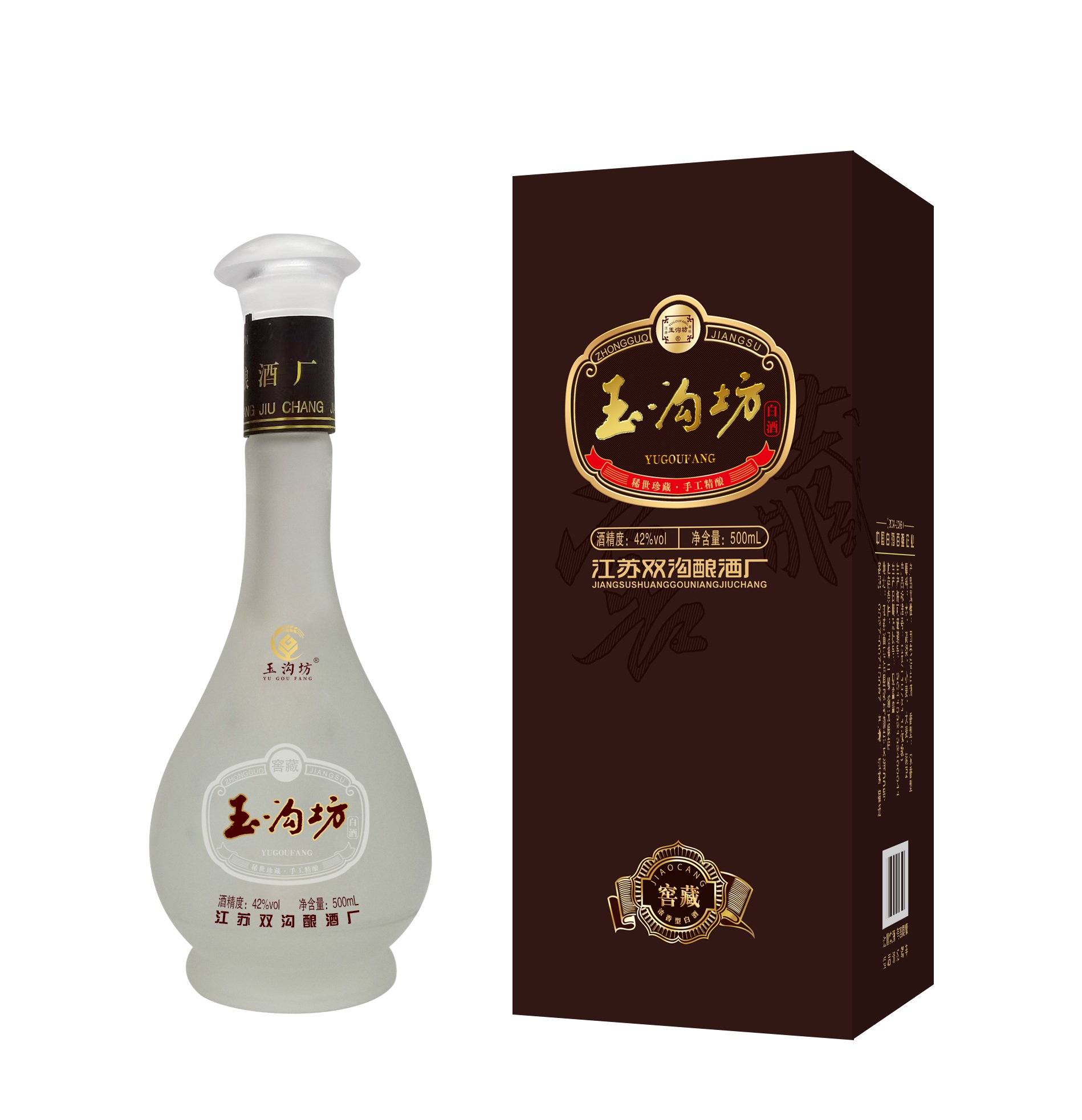 窖藏